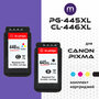 Картридж CL-446 Color XL (8284B001) увеличенной емкости для струйного принтера Canon Pixma TS304, MX494, MG2400-MG3040, iP2840-iP2845, TS3140-TR4640