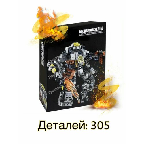 Мстители Marvel MG 311 - Костюм железного человека