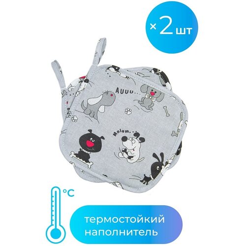 Прихватка кухонная Arneo Home Dogs, 2 шт, 17х17