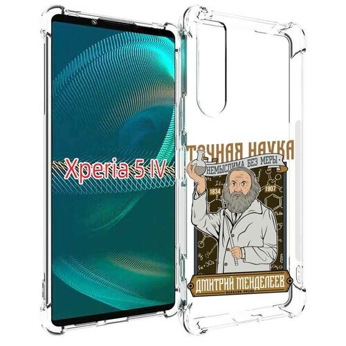 Чехол MyPads Дмитрий Менделеев для Sony Xperia 5 IV (5-4) задняя-панель-накладка-бампер