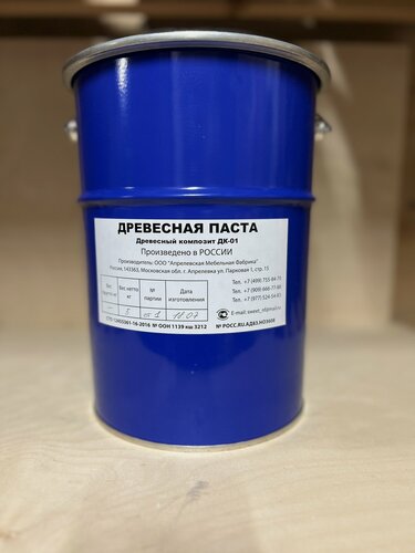 Изображение товара Древесная паста (пульпа)