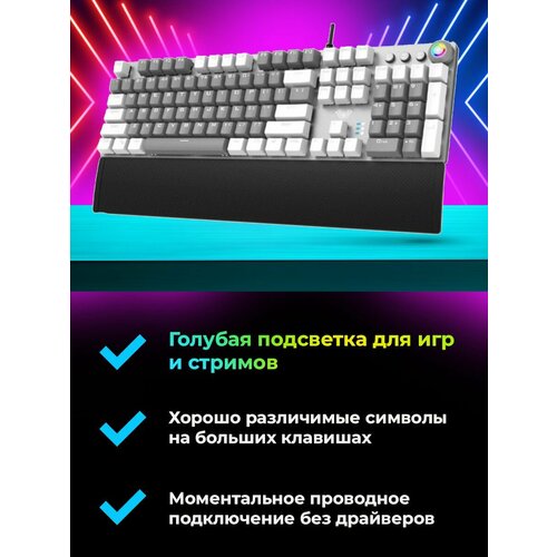 Клавиатура AULA F2088 механическая проводгая 310000₽