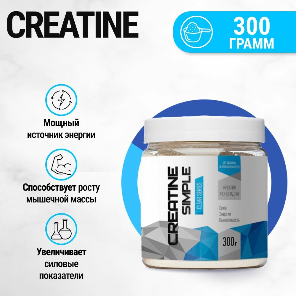 Креатин R-Line Creatine Powder 300г