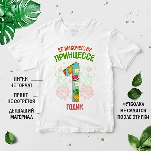 фото Футболка , размер 22, белый нет бренда