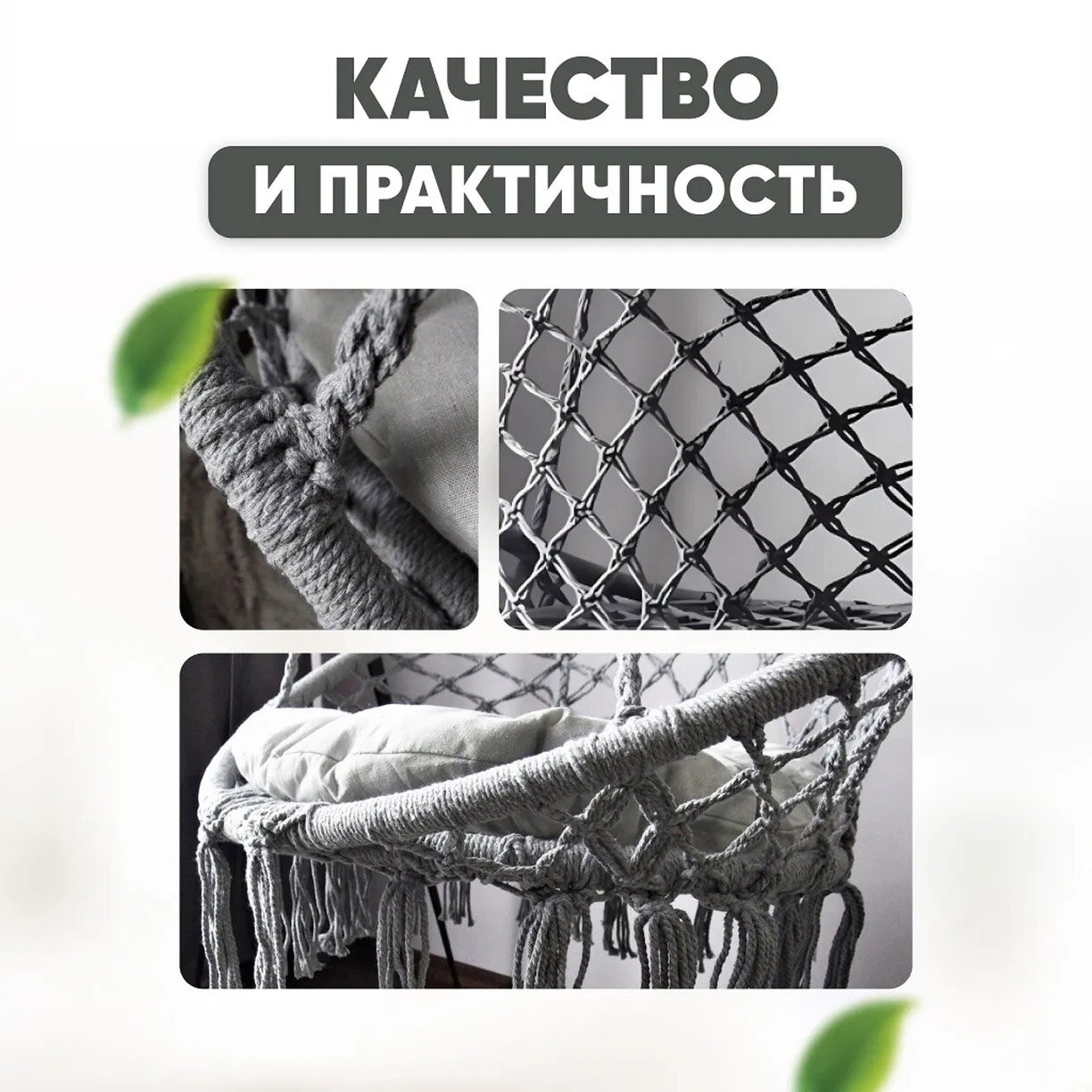 Кресло подвесное с креплением Skully Hanging chair dark grey - фотография № 2