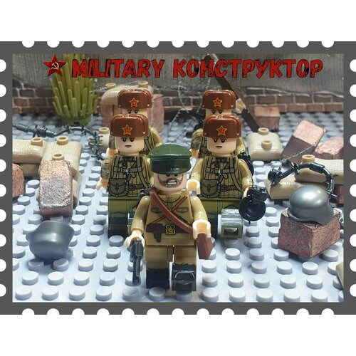 5 Русских Лего солдатиков с ППШ / военный набор / WW2 / военный конструктор