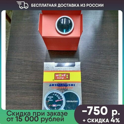 Указатель температуры выхлопных газов LEXUS style 27057 SWL