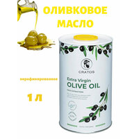 Оливковое масло extra virgin 1л Греция