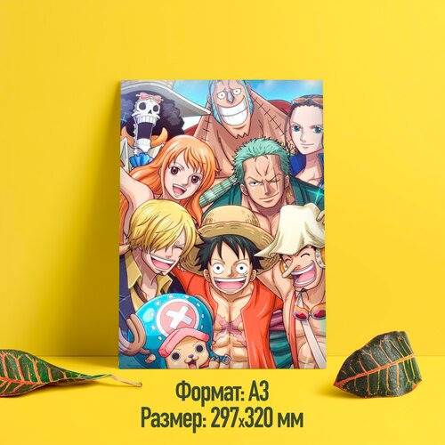 Постер/плакат аниме 