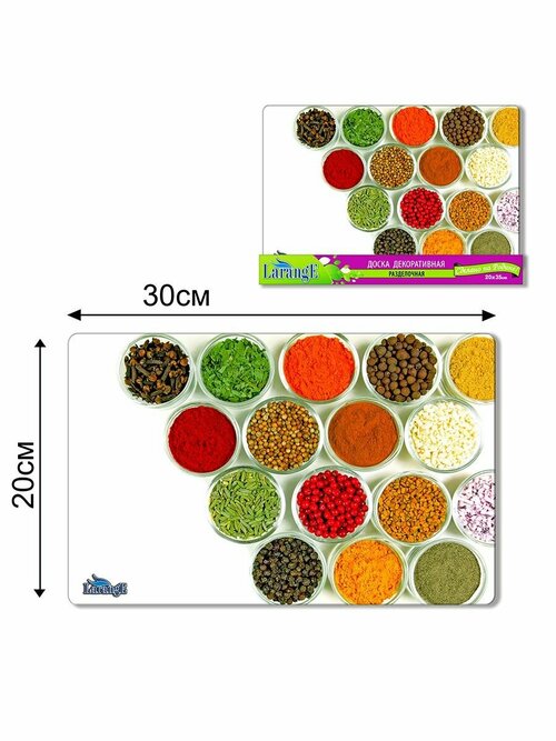 Доска разделочная стеклянная LarangE 20*30 см