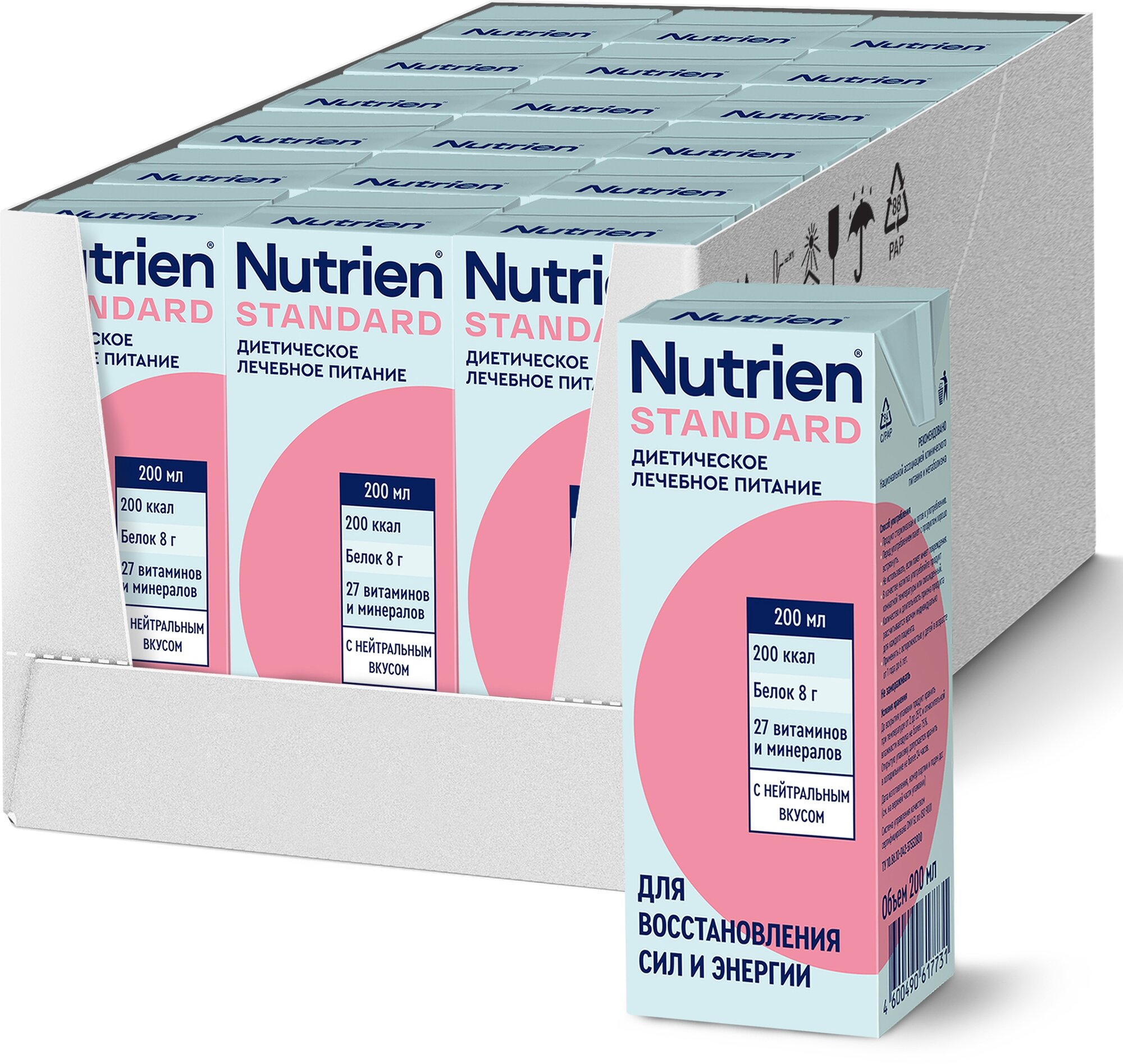Nutrien Standard 200 мл с нейтральным вкусом готовое к употреблению жидкое энтеральное питание (для зондового и перорального использования), 18 шт