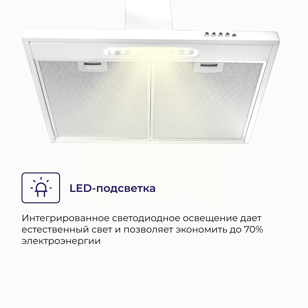 Купольная вытяжка DELVENTO DLV61W1, белый - фотография № 11