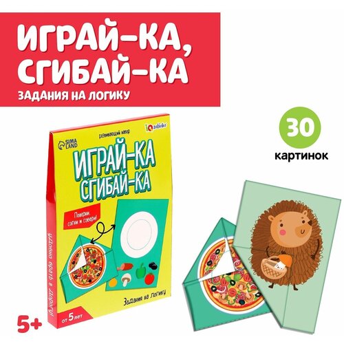 Развивающий набор ZABIAKA Играй-ка, сгибай-ка, для детей