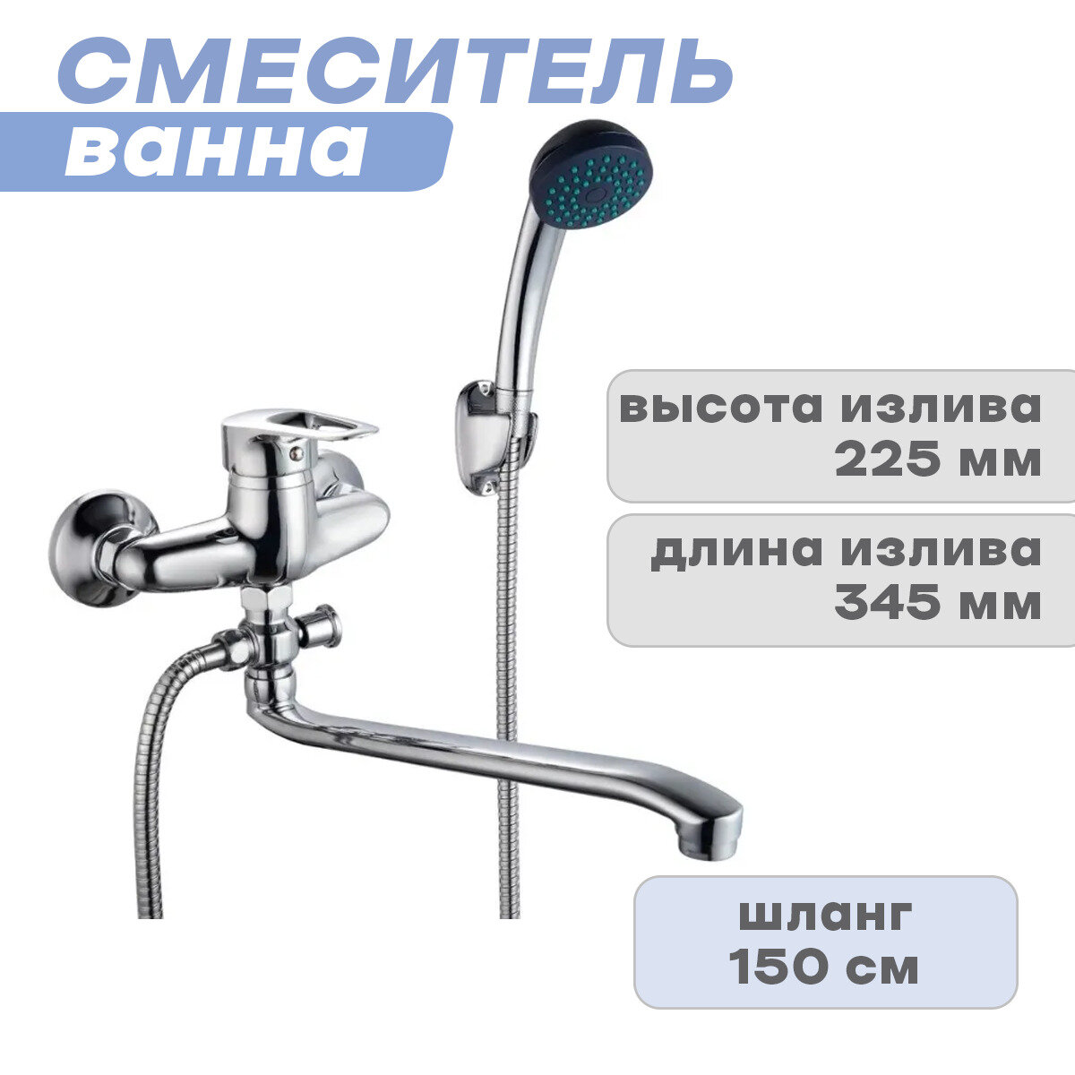 Смеситель для ванны с душем FAUZT FZs-614-114 тип См-ВУОРНШлА - фото №9