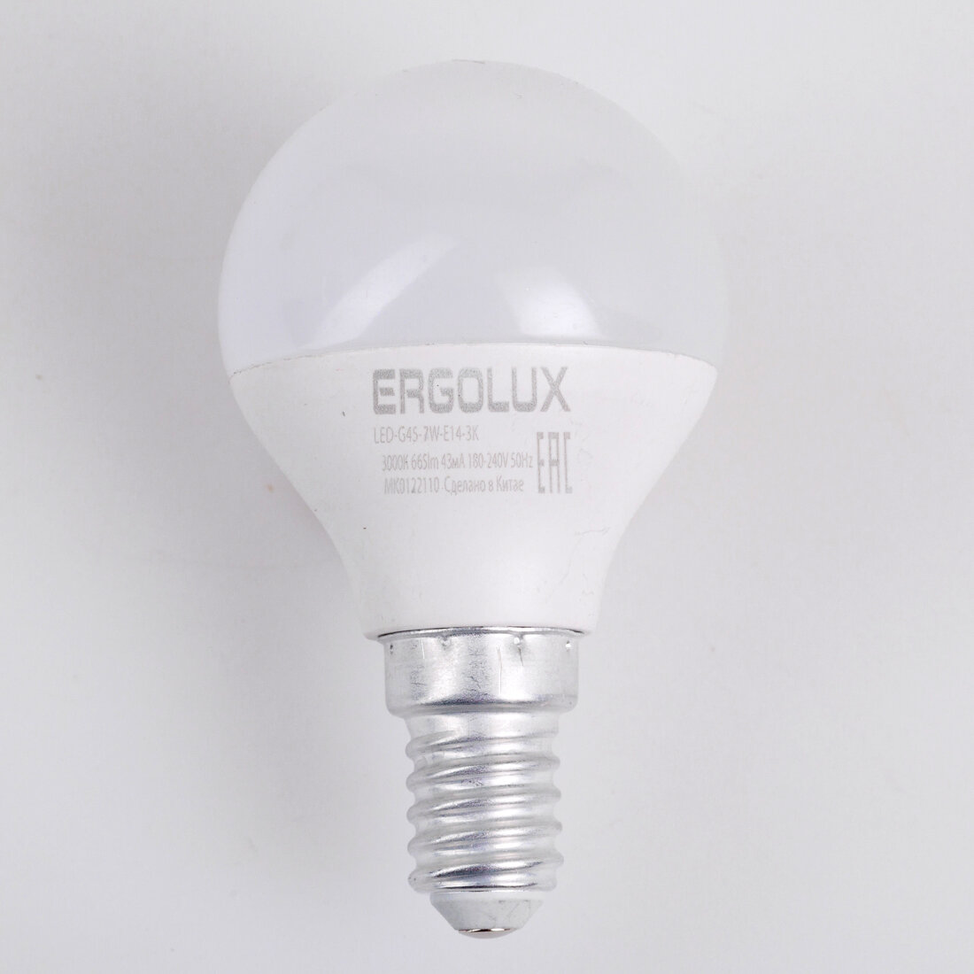 Светодиодная лампа Ergolux - фото №7