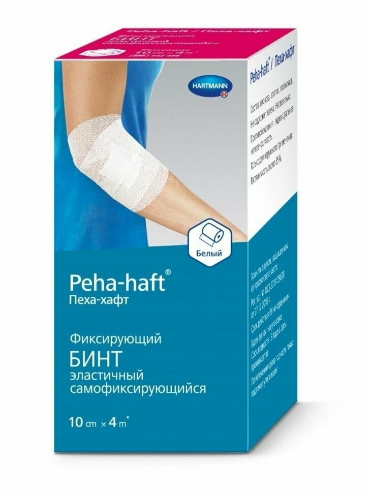 Бинт Peha-haft (Пеха Хафт) самофиксирующийся без латекса белый размером 4м х10см, 932486