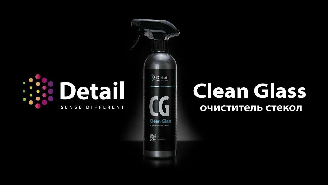 DETAIL Очиститель стекла СG "Clean Glass" 500 мл
