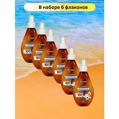 Floresan масло для быстрого загара Карибское spf 10 160 мл/6 шт.