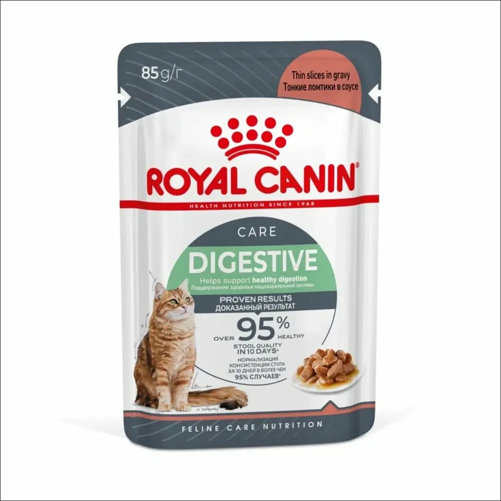 Корм для кошек ROYAL CANIN Digestive Care для здоровья пищеварительной системы (соус) пауч 85г (упаковка - 28 шт)