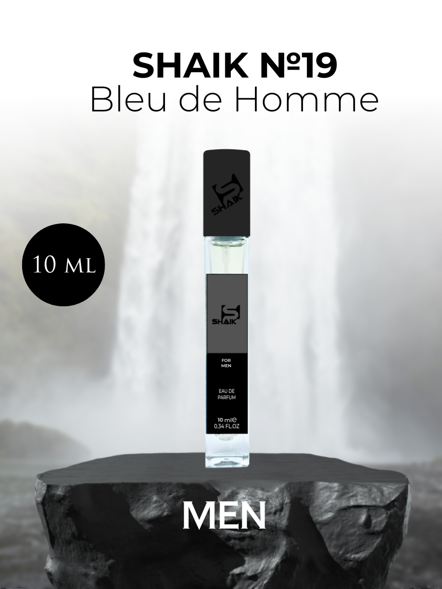 Парфюмерная вода №19 Bleu de Homme Блю де Хом 10 мл
