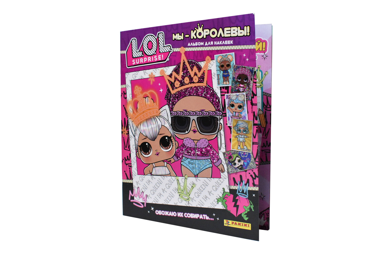 Panini Альбом для наклеек Панини LOL. SURPRISE! WE'RE ALL QUEENS MGA ЛОЛ Мы все королевы!