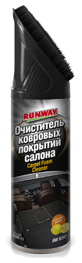 RUNWAY Очиститель ковровых покрытий салона автомобиля RW6092