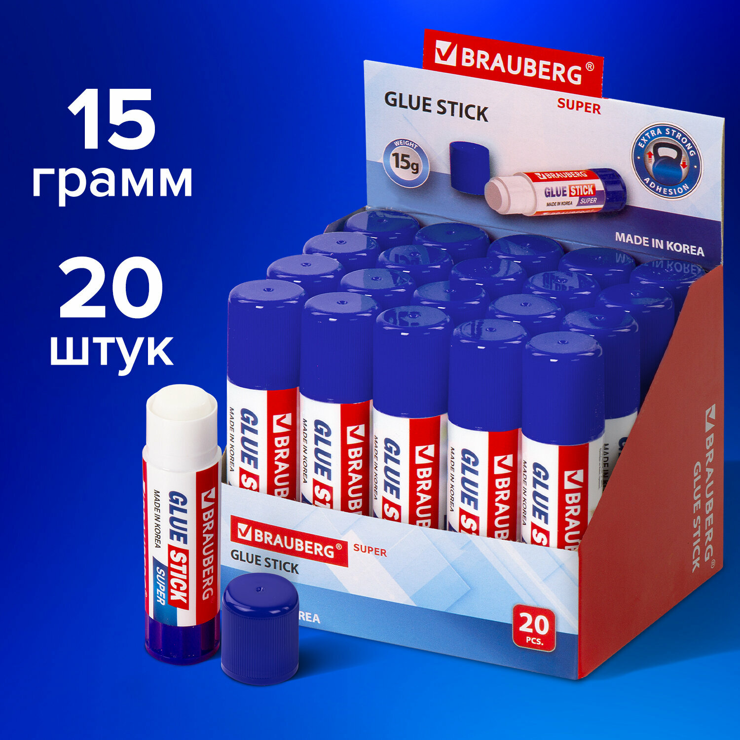 Клей-карандаш усиленный BRAUBERG SUPER, 15 г, выгодная упаковка комплект 20 шт, южная корея, 880232