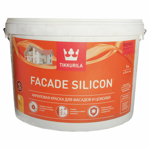 TIKKURILA FACADE SILICON краска акриловая для фасадов и цоколей, VVA (9л) краска facade silicon 9 л 1 акриловая для фасадов и цоколей тиккурила