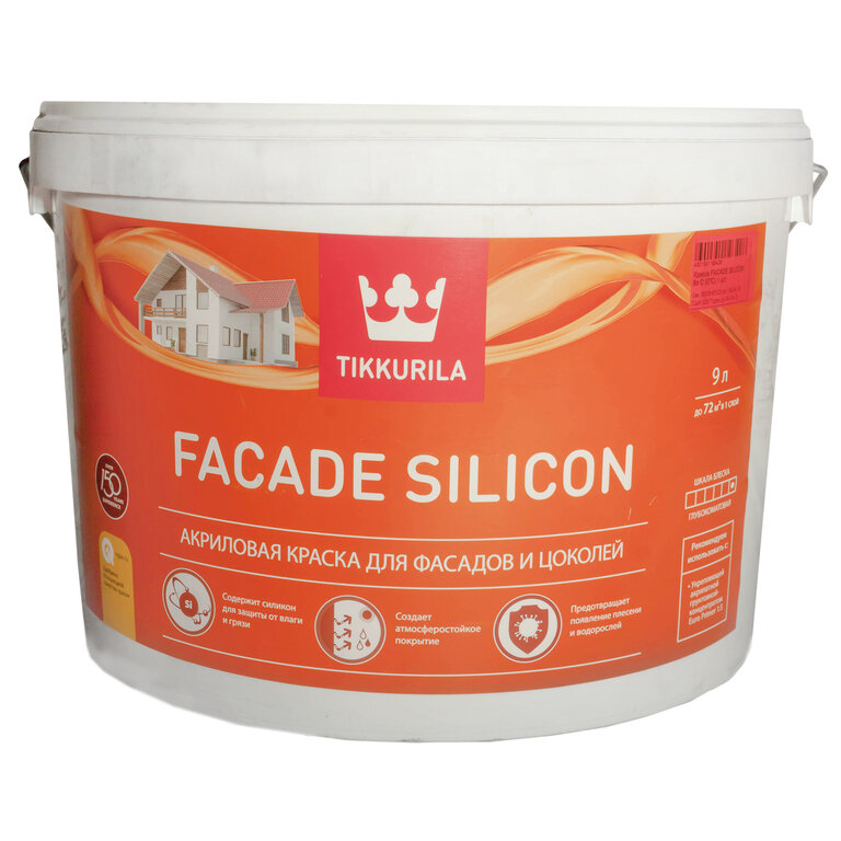 TIKKURILA FACADE SILICON краска акриловая для фасадов и цоколей, VVA (9л)