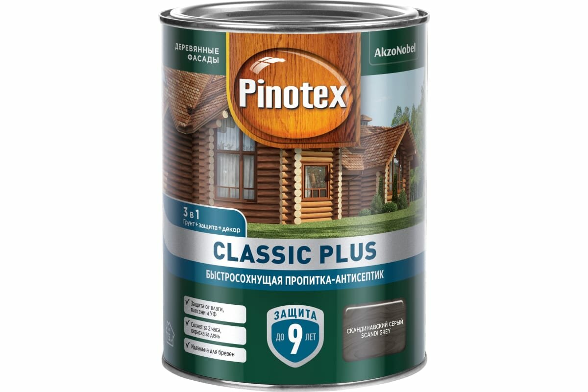 Антисептик Pinotex Classic Plus 3 в 1 декоративный для дерева скандинавский серый 0,9 л - фотография № 6