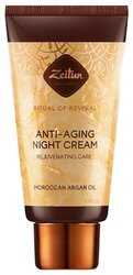 rituals essential anti aging day cream spf 15)