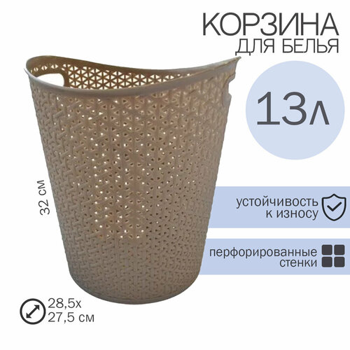 Корзина для бумаг 