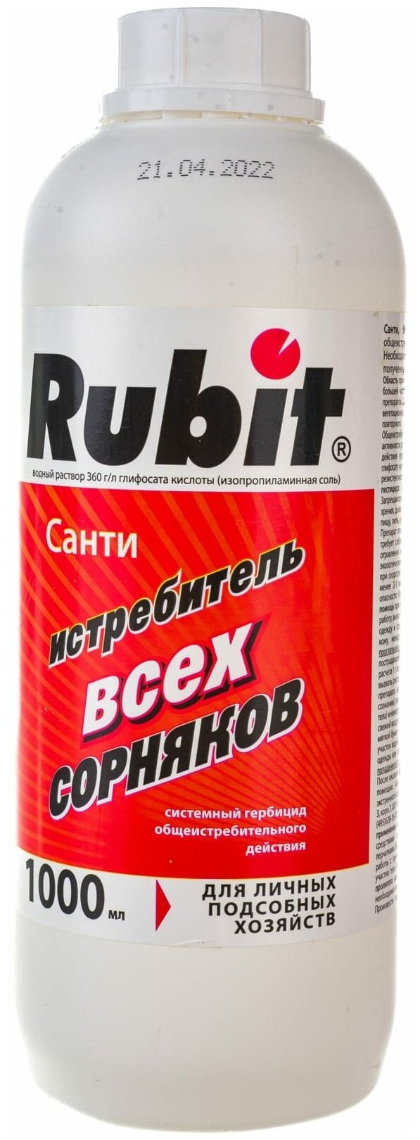 Средство от сорняков Rubit санти 1 л