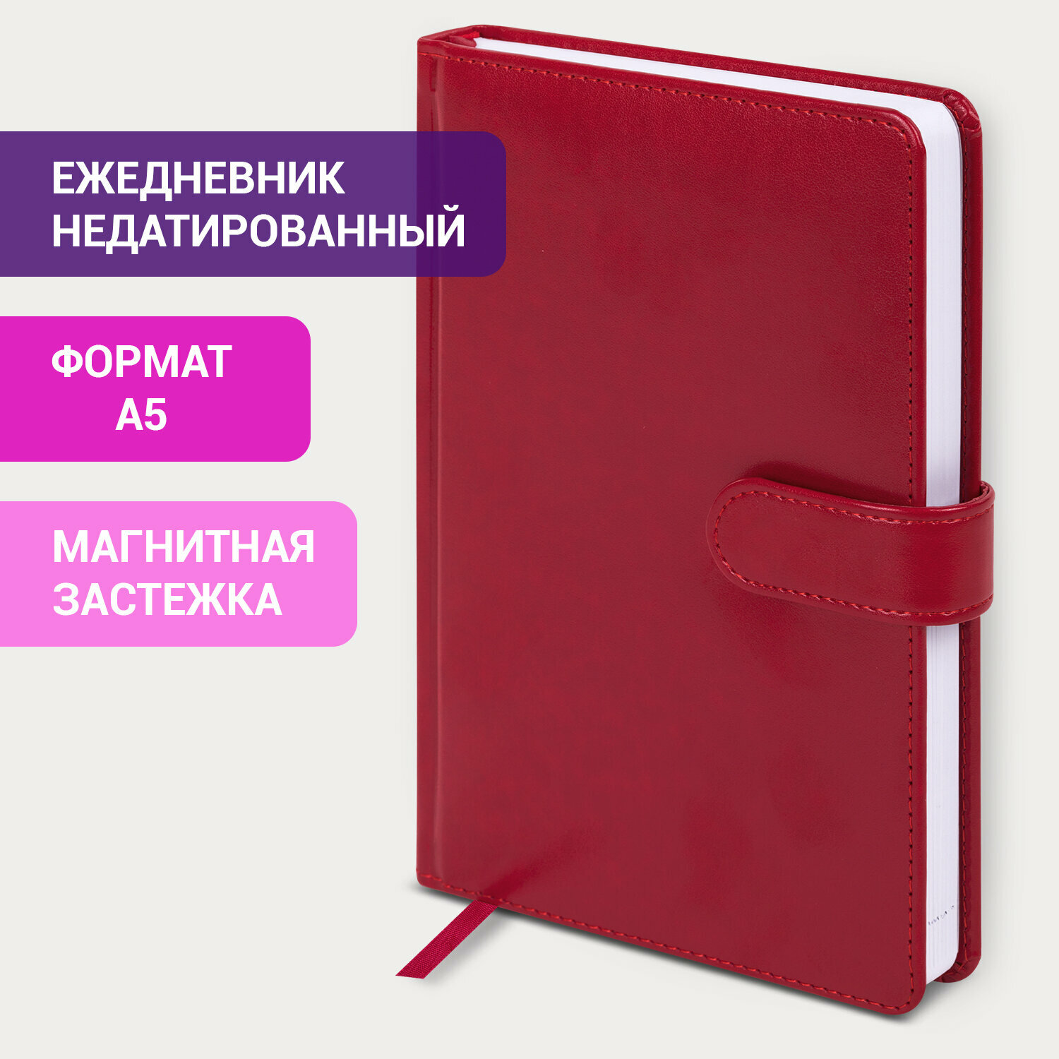 Ежедневник-планер (планинг) / записная книжка / блокнот недатированный А5 148х218мм Galant Ritter, под кожу, 160 листов, красный, 114465