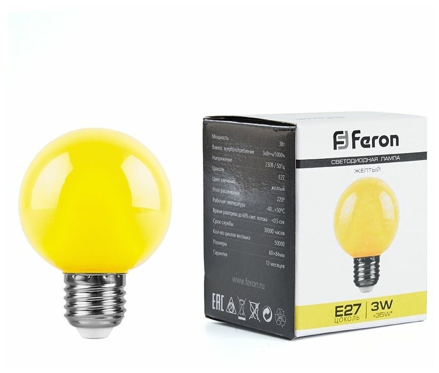 Лампа светодиодная, (3W) 230V E27 желтый G60, LB-371 арт. 25904