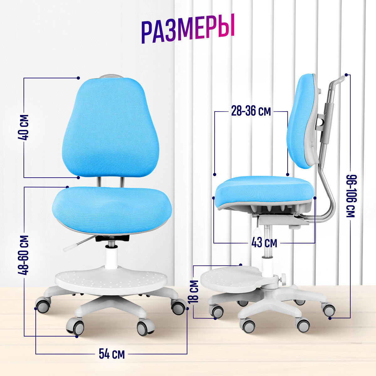 Детское кресло Anatomica Ragenta голубой - фотография № 15