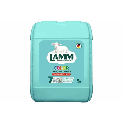 Гель для стирки LAMM COLOR 5 л 802724