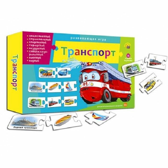 Настольная игра Рыжий кот Ассоциации-Цепочкой. Транспорт - фото №4