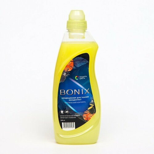 Кондиционер-концентрат для тканей Bonix Тропический коктейль 1 л