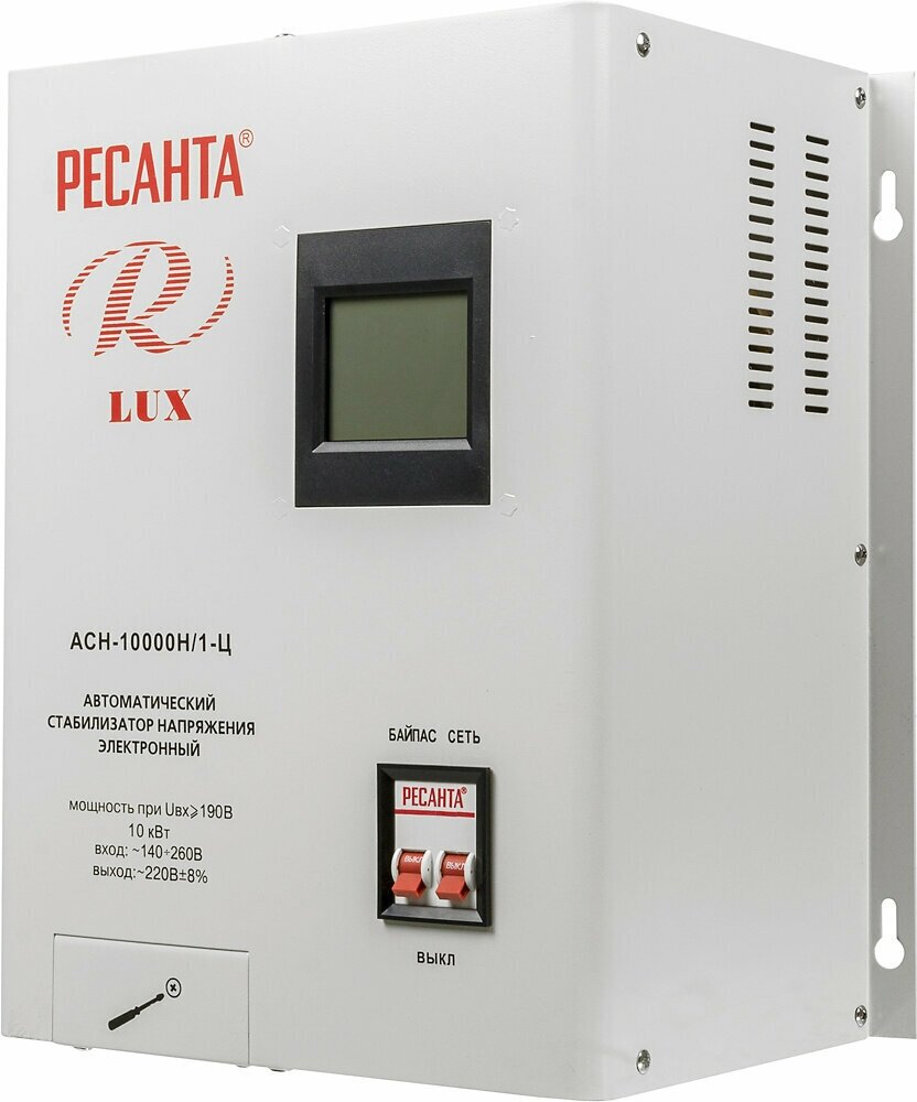 Стабилизатор однофазный цифровой, навесной АСН-10 000 Н/1-Ц Lux Ресанта (кратно 1) - фотография № 6