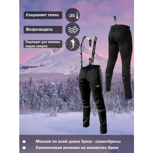 Беговые брюки VICTORY CODE, мембрана, утепленные, размер 54-2XL, черный