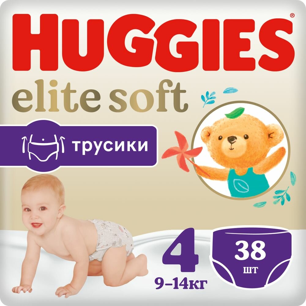 Подгузники-трусики Huggies Elite Soft 4 9-14кг 38шт - фото №16