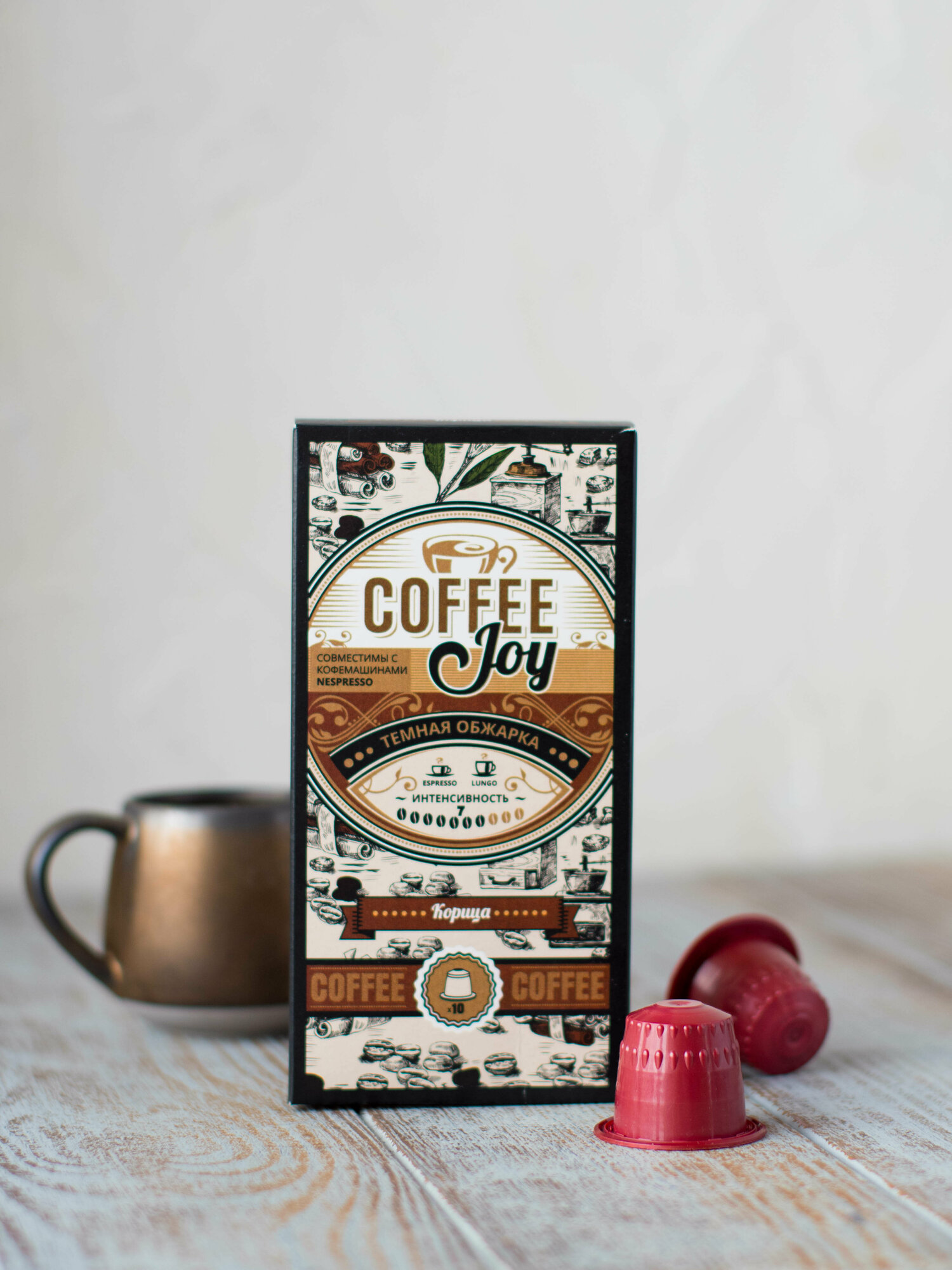 Кофе в капсулах Coffee Joy "Корица", формата Nespresso (Неспрессо), 10 шт. - фотография № 2