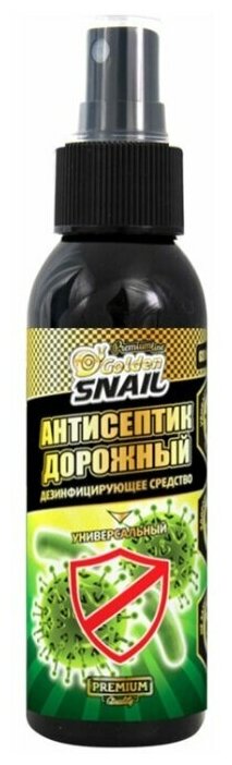 Golden Snail Спрей антисептический Дорожный