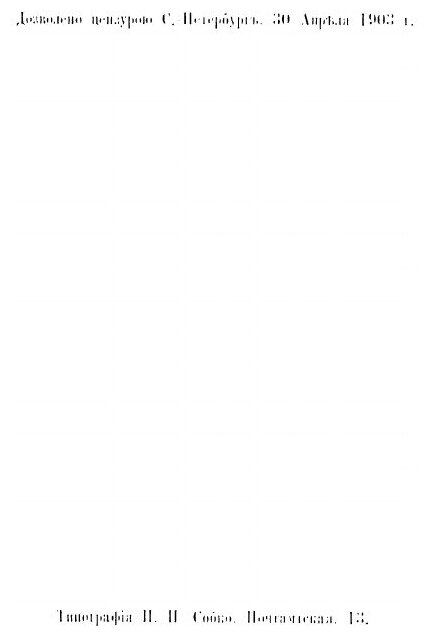 Книга Аквариум. Руководство к уходу за аквариумом и его населением. Описание водяных ра... - фото №4