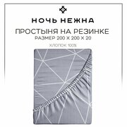 Простынь на резинке 200х200 Ночь Нежна Грань поплин, 100% хлопок