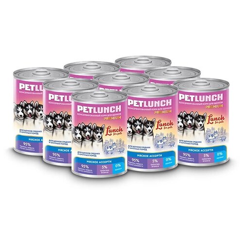 Консервы Lunch for pets мясное ассорти для щенков, кусочки в желе для собак, 400 г * 9 шт