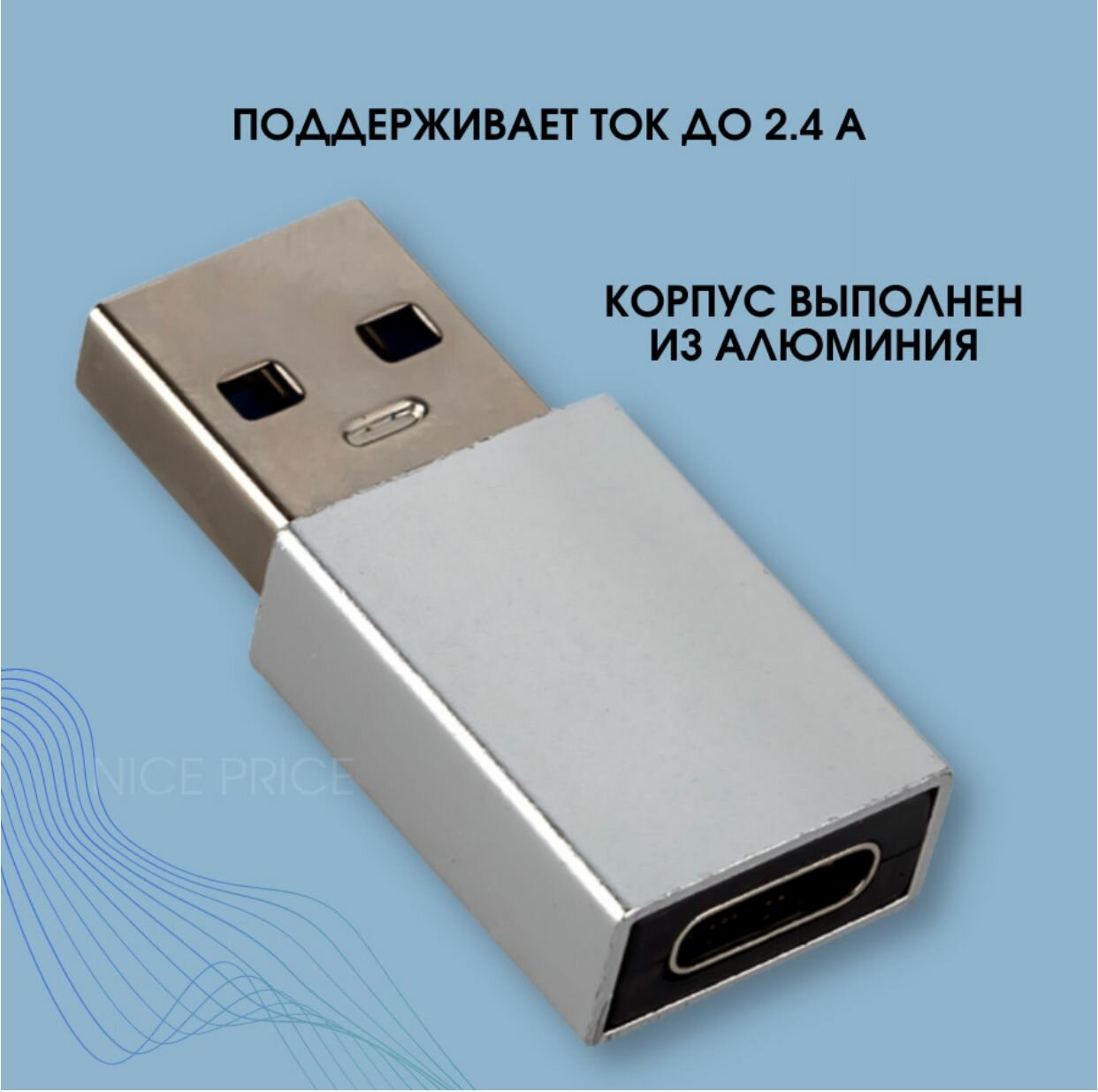 Переходник Type C USB мама - папа OTG темно-серый / Адаптер переходник USB Type-С (USB-C) гнездо USB штекер / переходник с тайп си на юсб