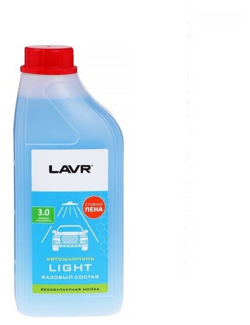 LAVR Автошампунь LAVR Light бесконтактный, 1:50, 1 л, бутылка Ln2301