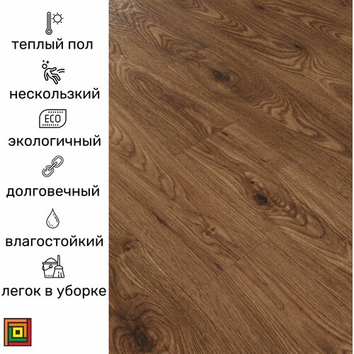 Кварц виниловая плитка IVC Group TANTO WINDSOR OAK 846, 42 класс, 2 мм, клеевой